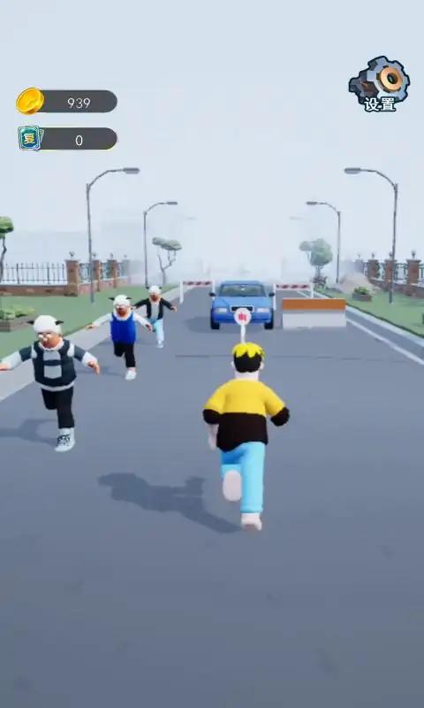 猛男冲冲冲(最新版)