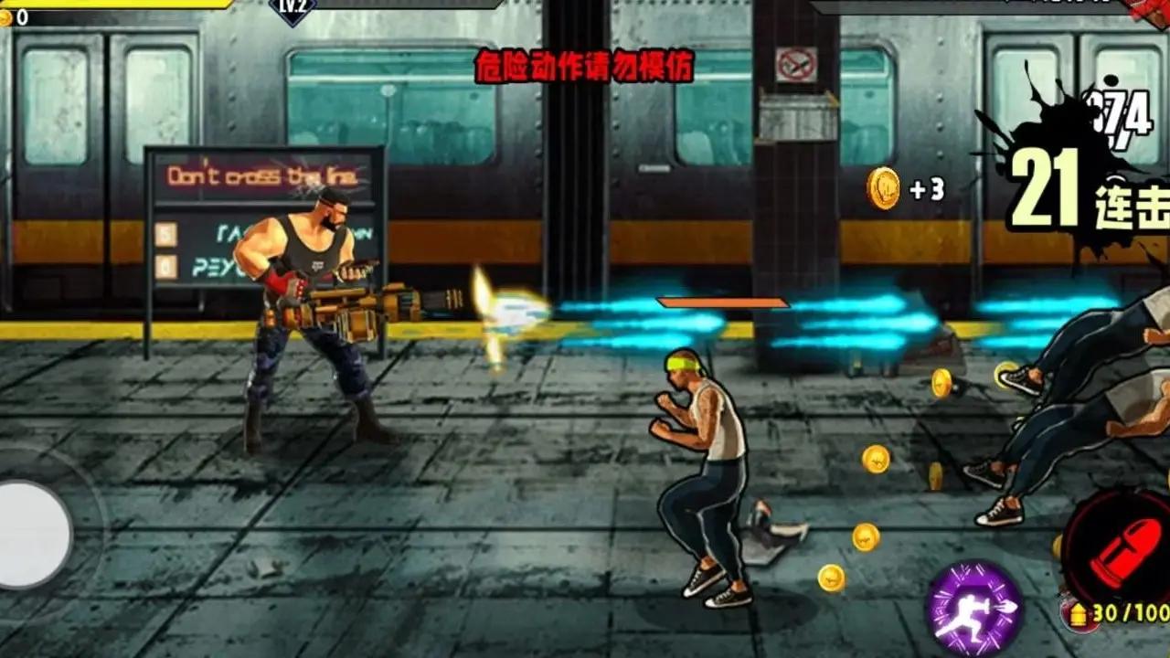 火爆街头格斗 火爆街头格斗