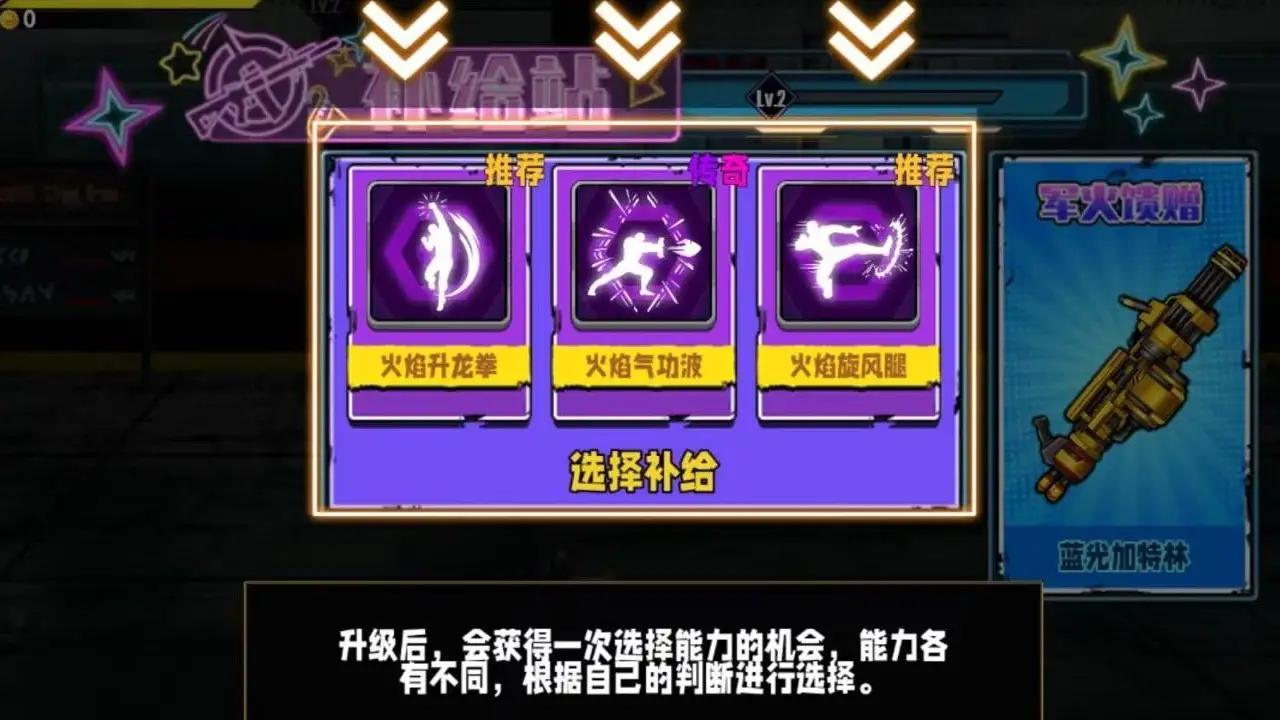 火爆街头格斗 火爆街头格斗