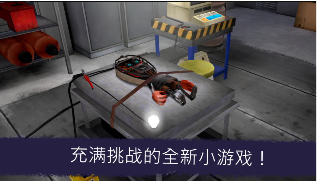 恐怖冰淇淋7(最新版) 恐怖冰淇淋7(最新版)