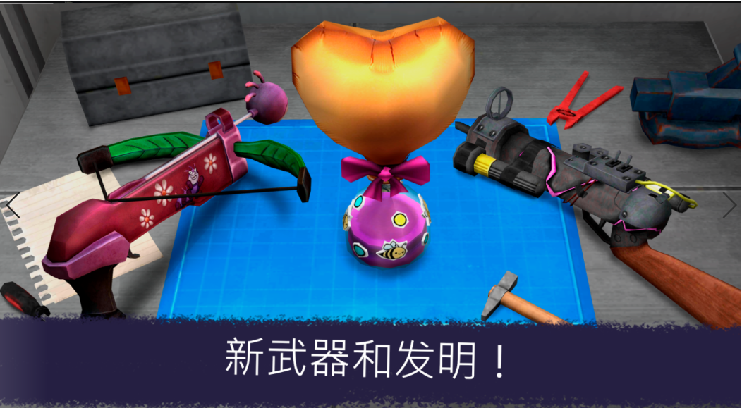 恐怖冰淇淋7(最新版) 恐怖冰淇淋7(最新版)