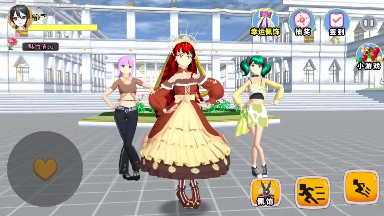 樱花校园家庭模拟器 樱花校园家庭模拟器