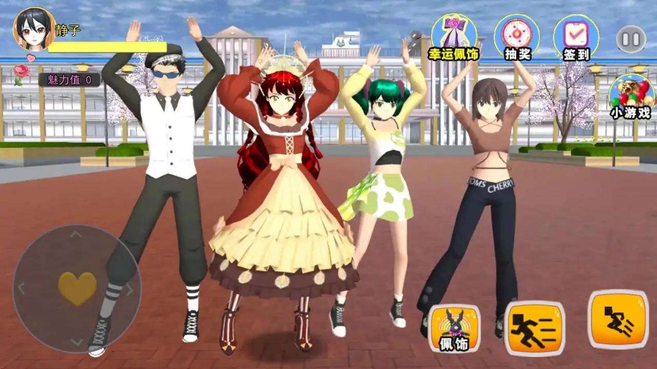 樱花校园家庭模拟器 樱花校园家庭模拟器