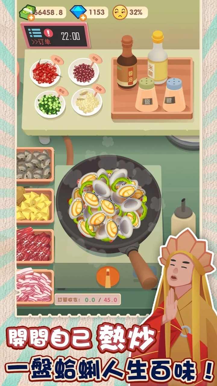 老爹热炒店 老爹热炒店