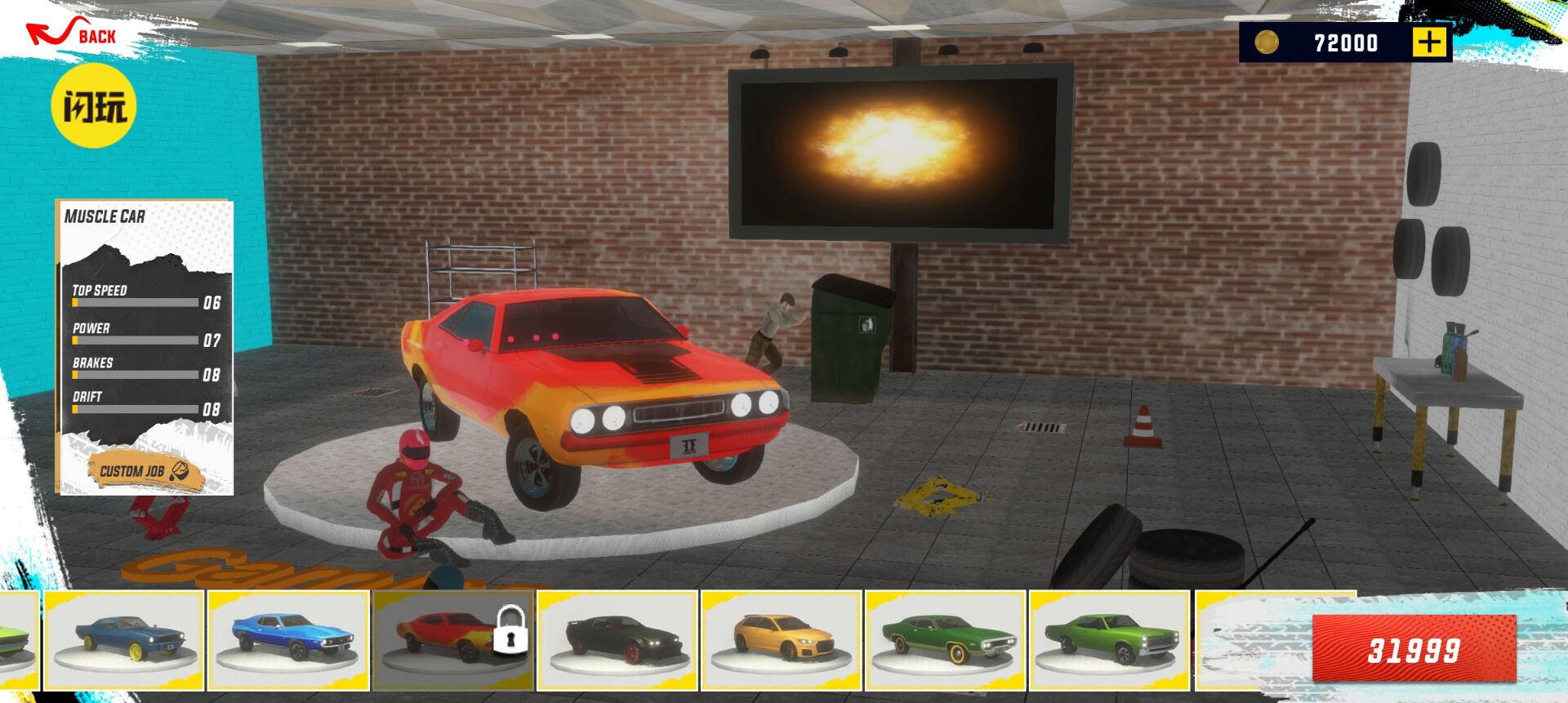 特技赛车 特技赛车