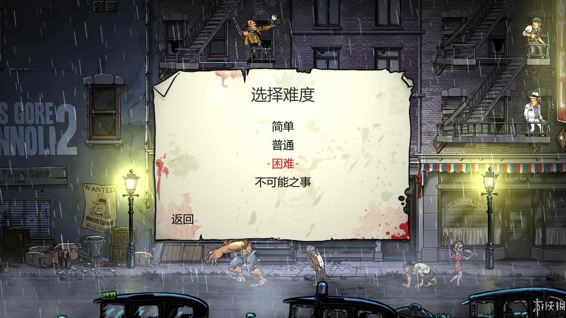 枪,血,意大利黑手党2