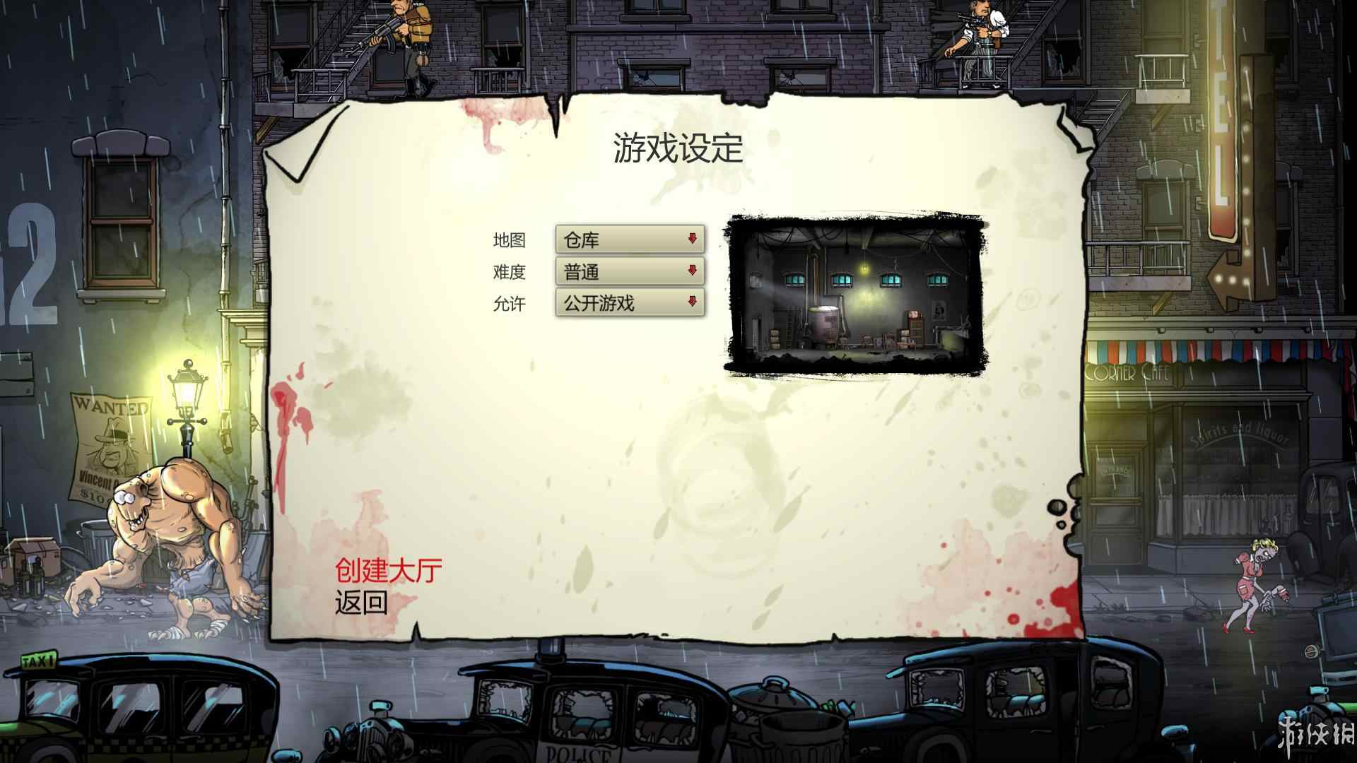 枪,血,意大利黑手党2