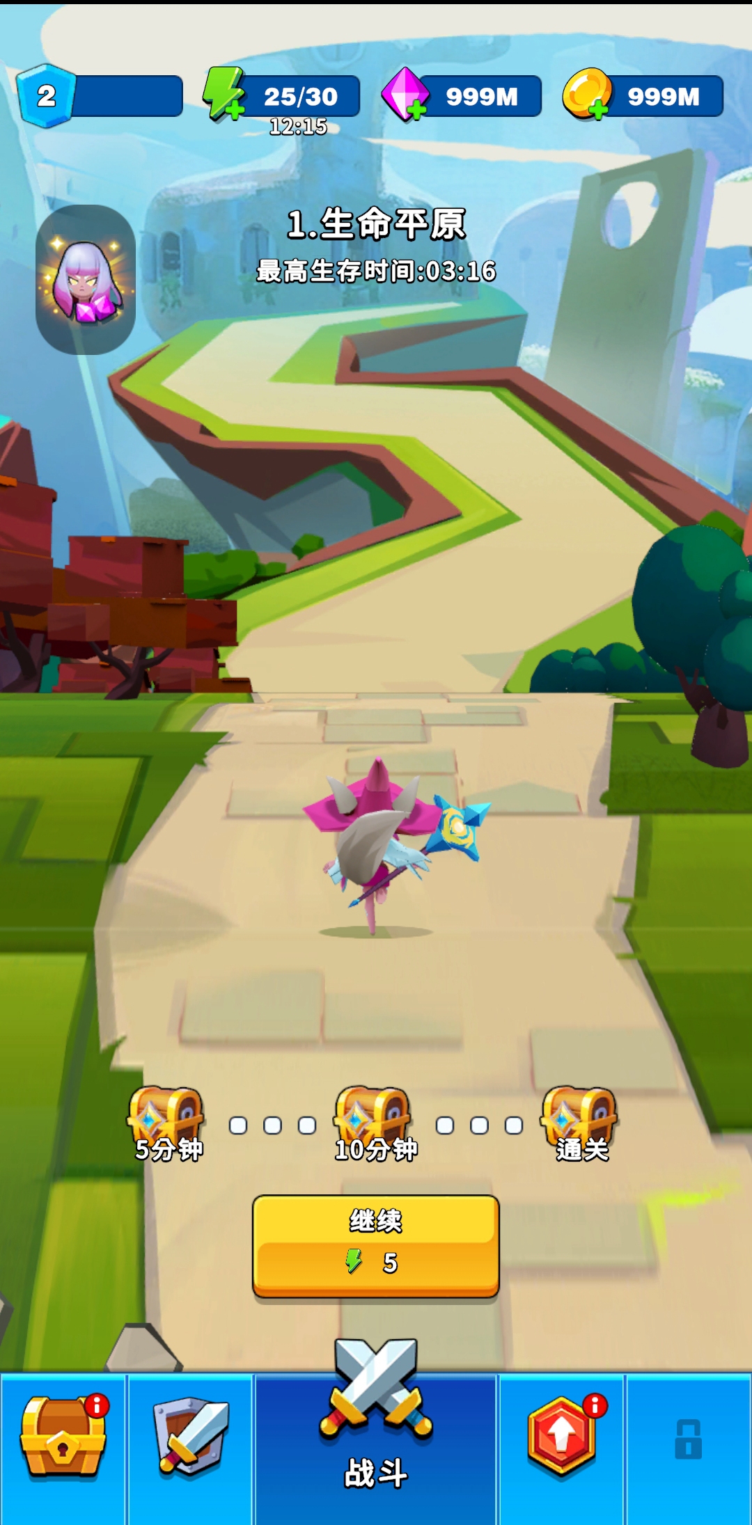 孤独的幸存者(辅助菜单)