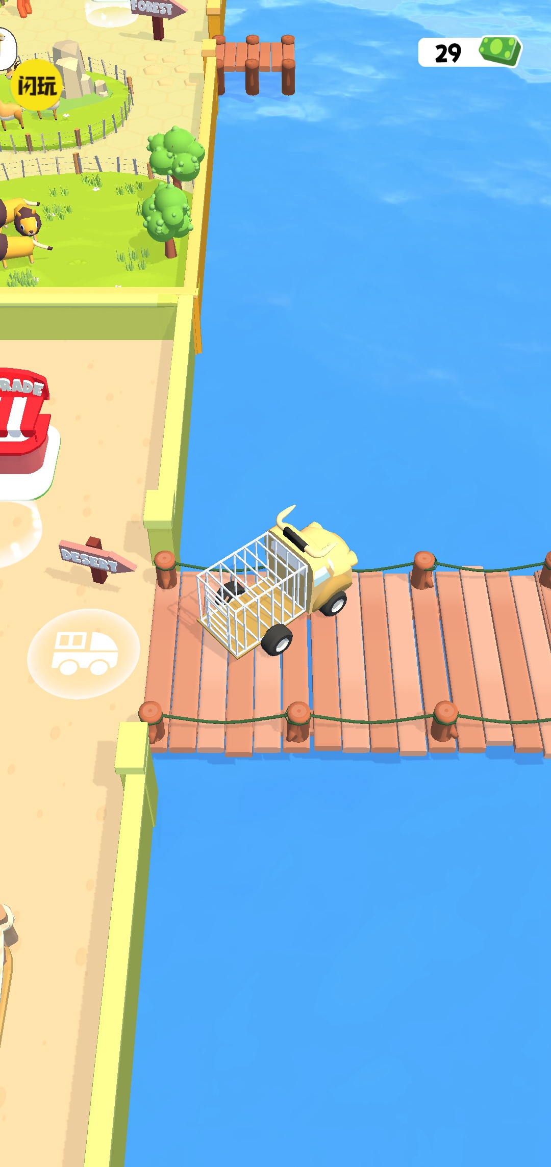 打猎我最强 打猎我最强