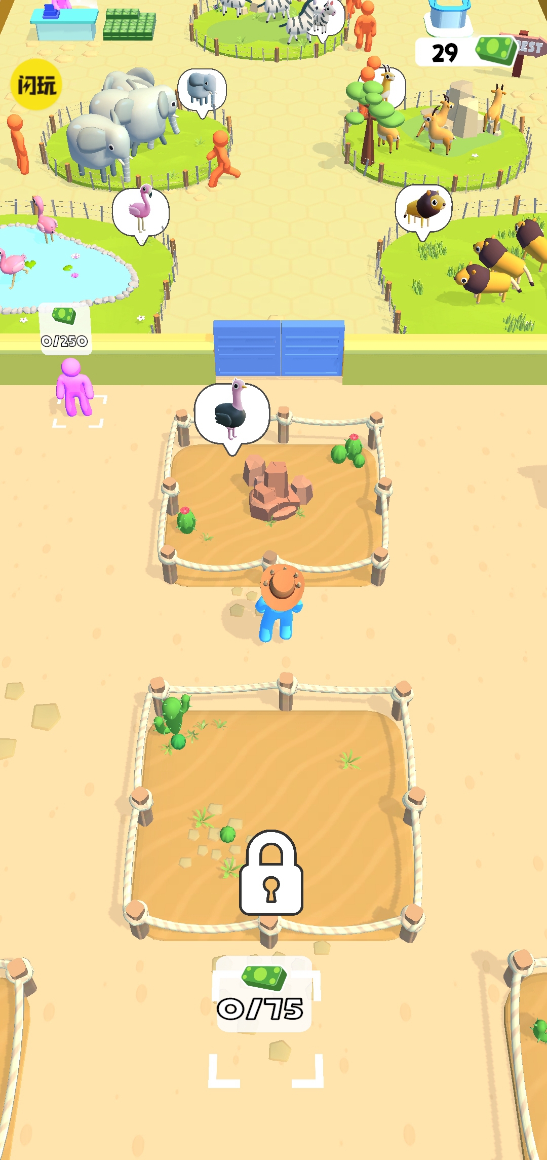 打猎我最强 打猎我最强