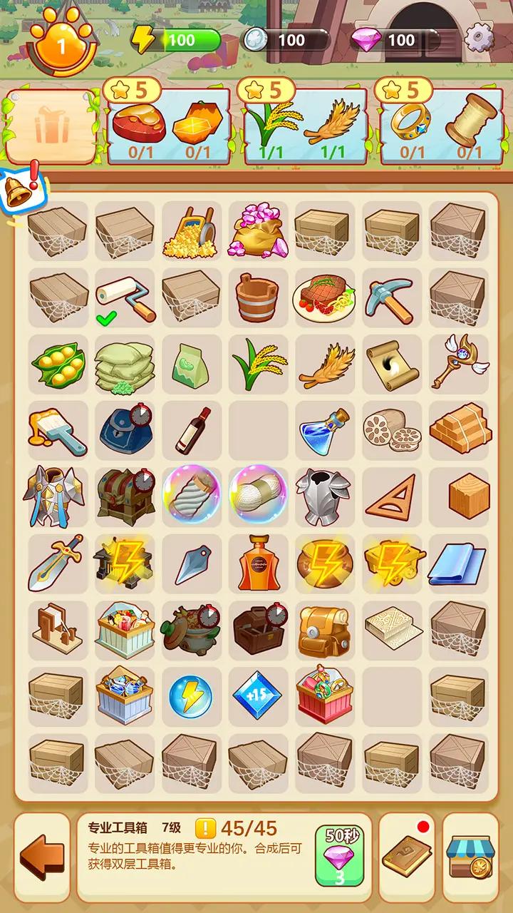 人生选择模拟器软件