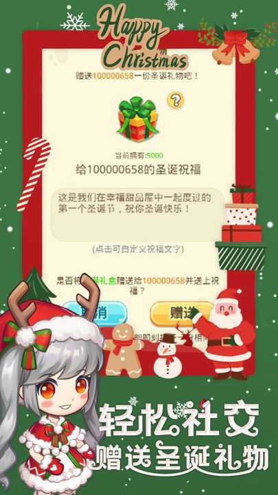 创意甜品屋 创意甜品屋