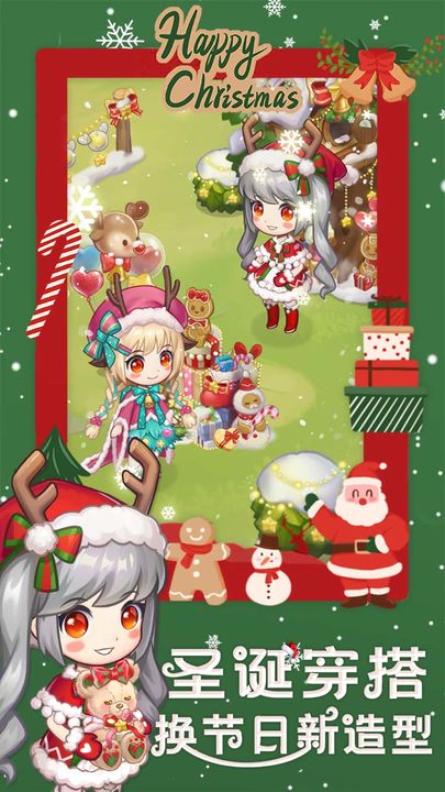 创意甜品屋 创意甜品屋