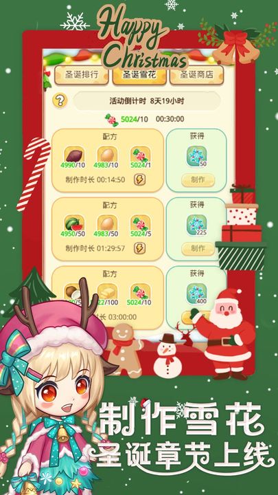 创意甜品屋 创意甜品屋