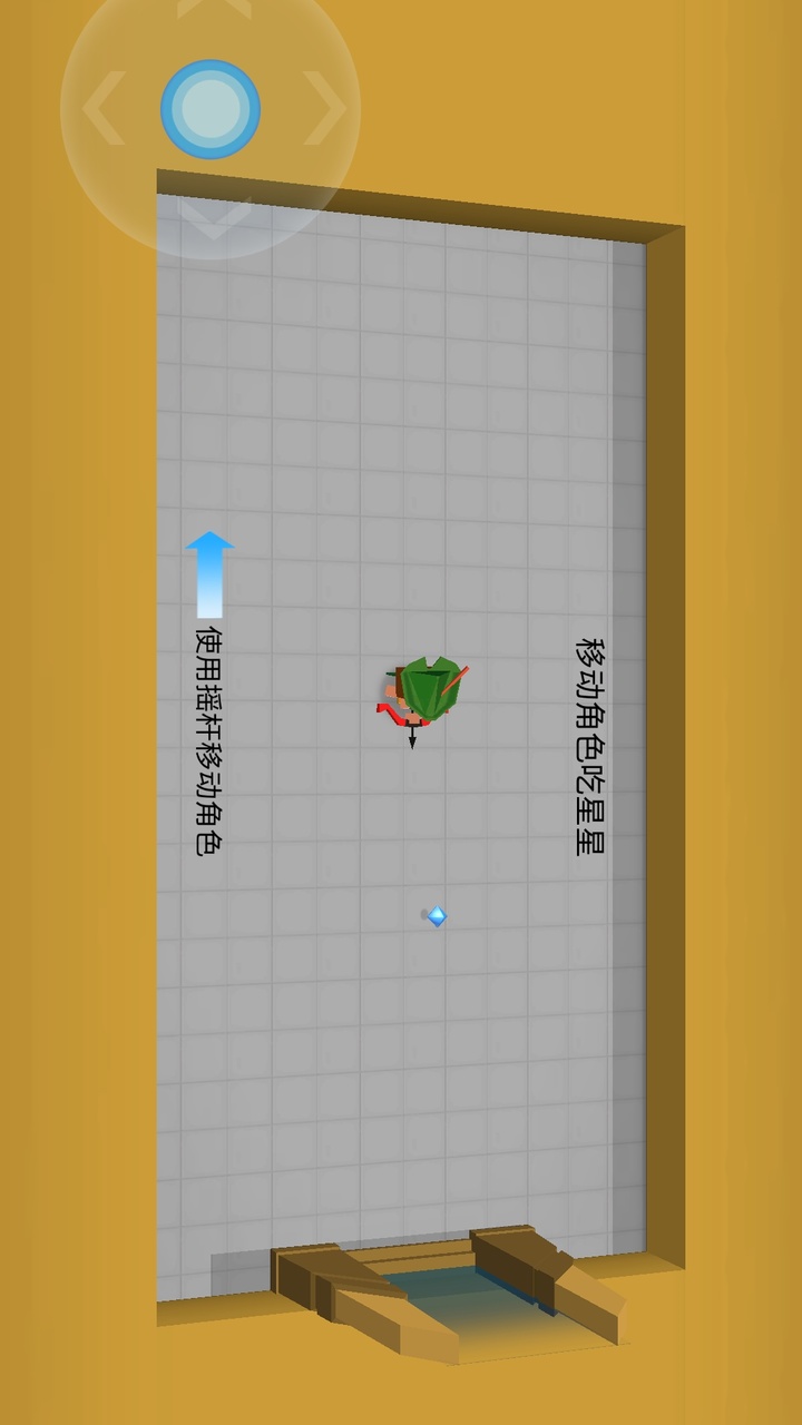 弓箭手伊奥-箭架