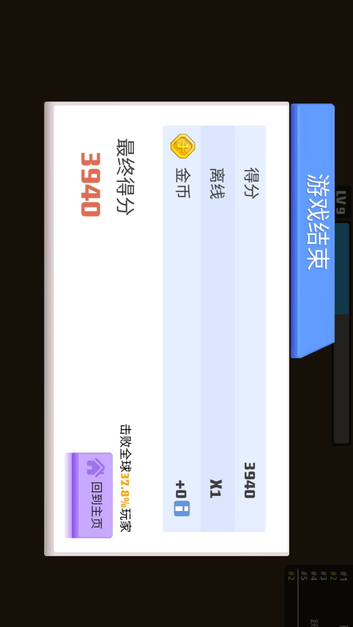 弓箭手伊奥-箭架