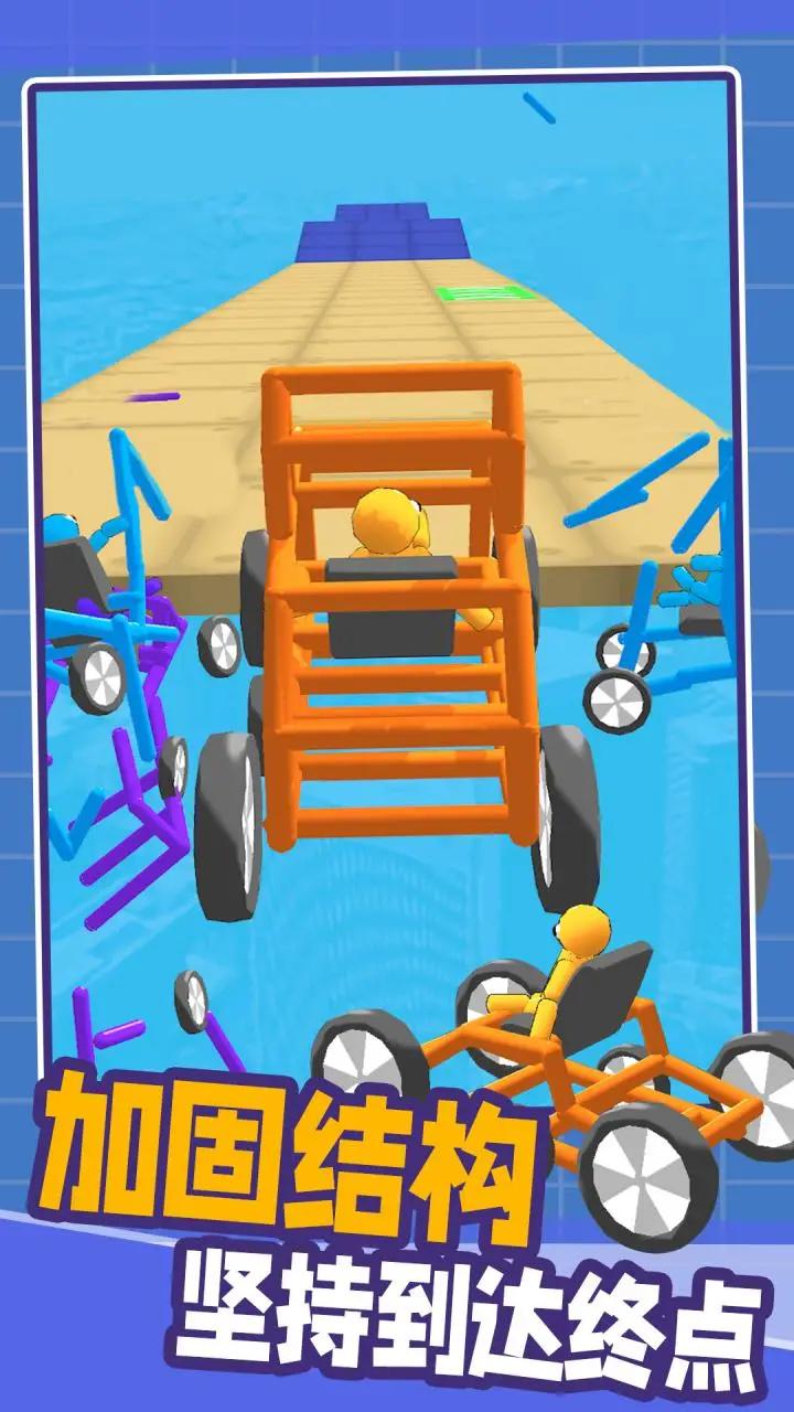 画个车快跑 画个车快跑