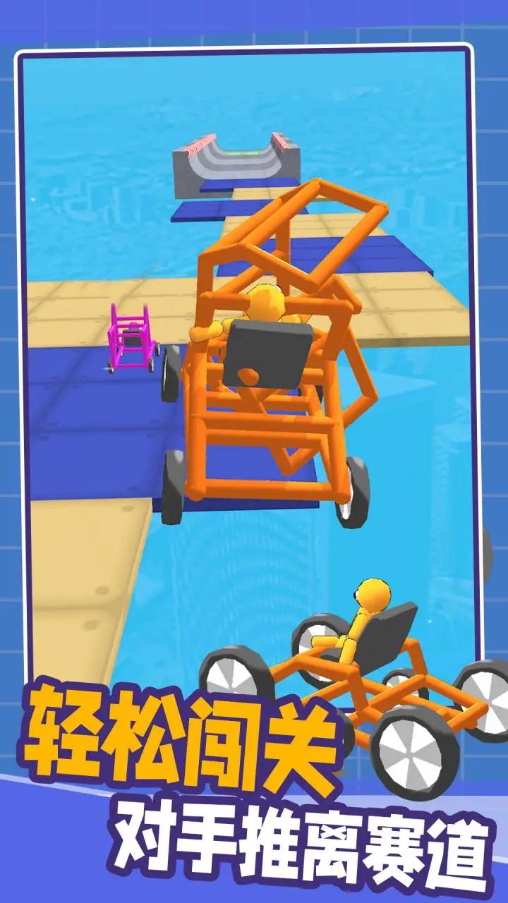 画个车快跑 画个车快跑