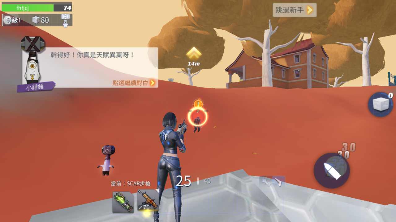 启明星之谷(Creative Destruction)