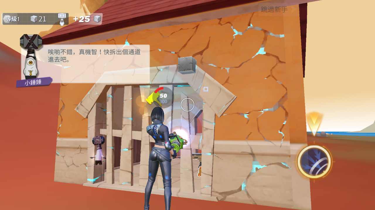 启明星之谷(Creative Destruction)