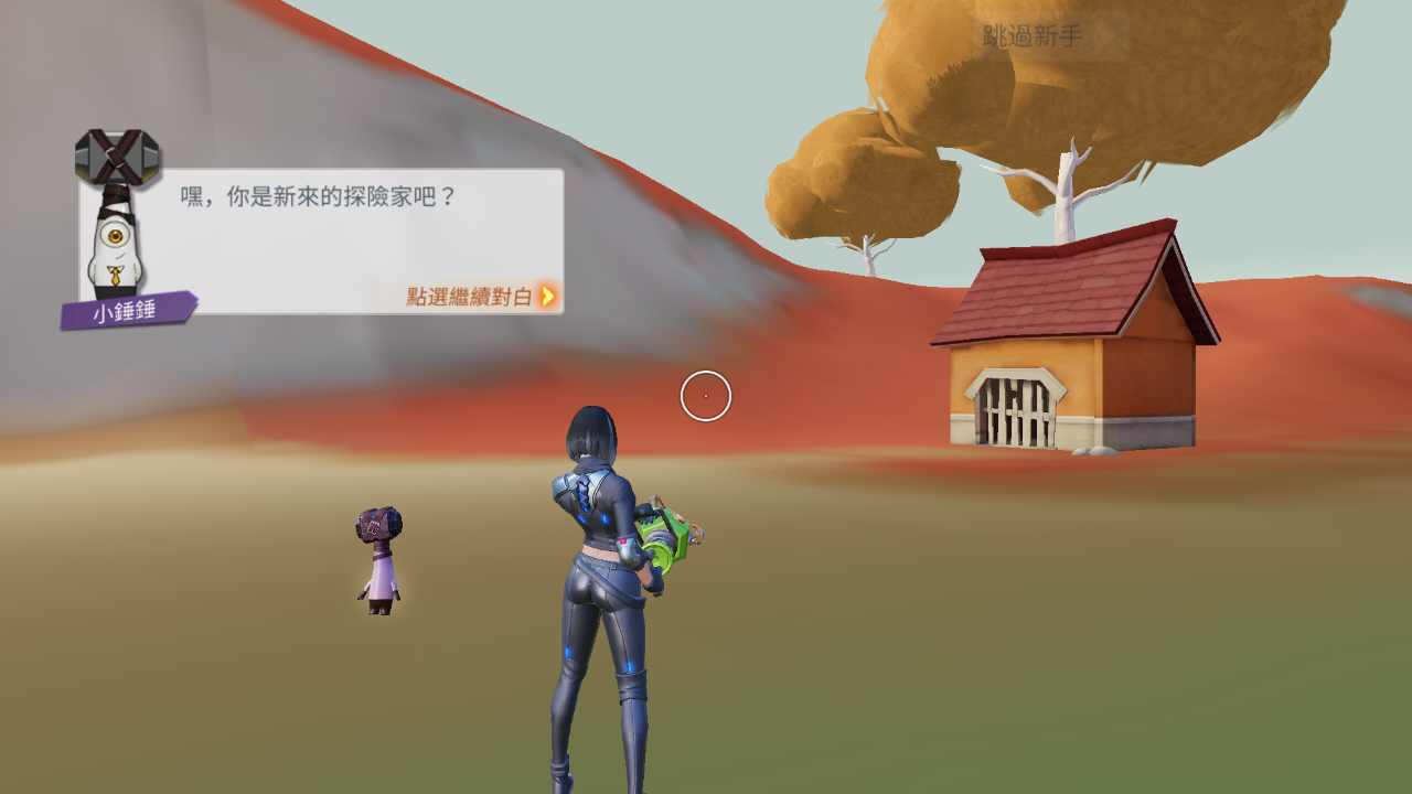 启明星之谷(Creative Destruction)