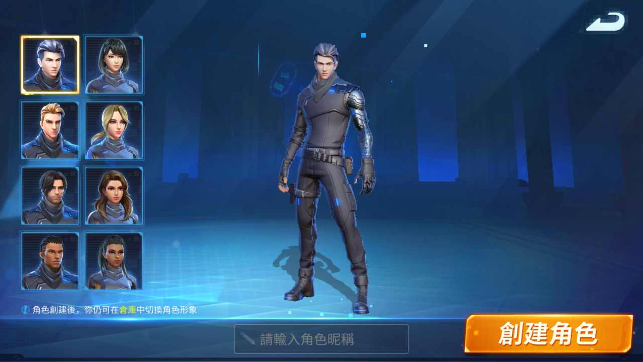 启明星之谷(Creative Destruction)