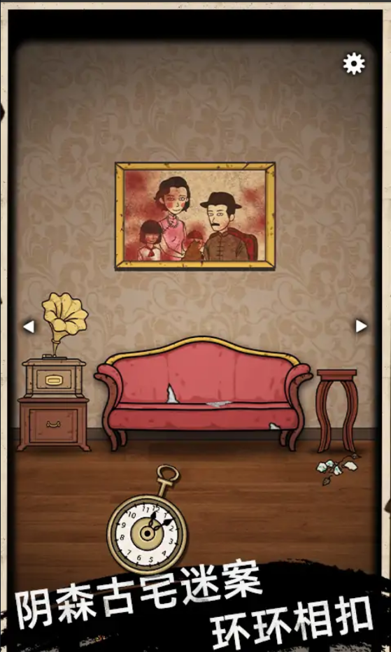 山村老屋(最新版) 山村老屋(最新版)