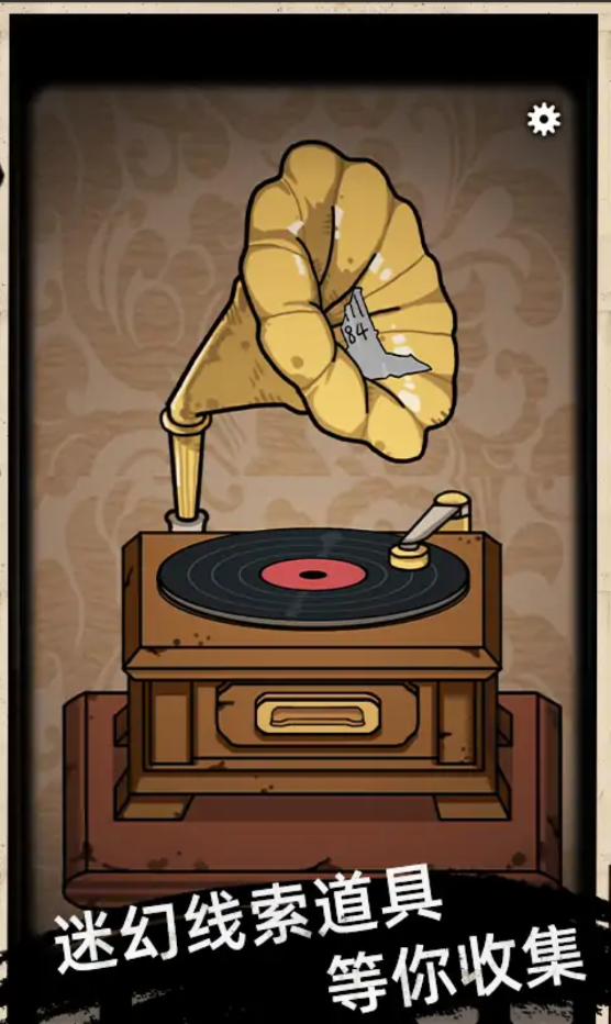 山村老屋(最新版) 山村老屋(最新版)