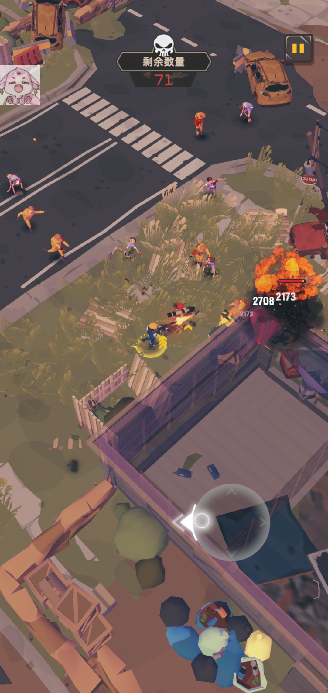 世界末日生存:僵尸 世界末日生存:僵尸