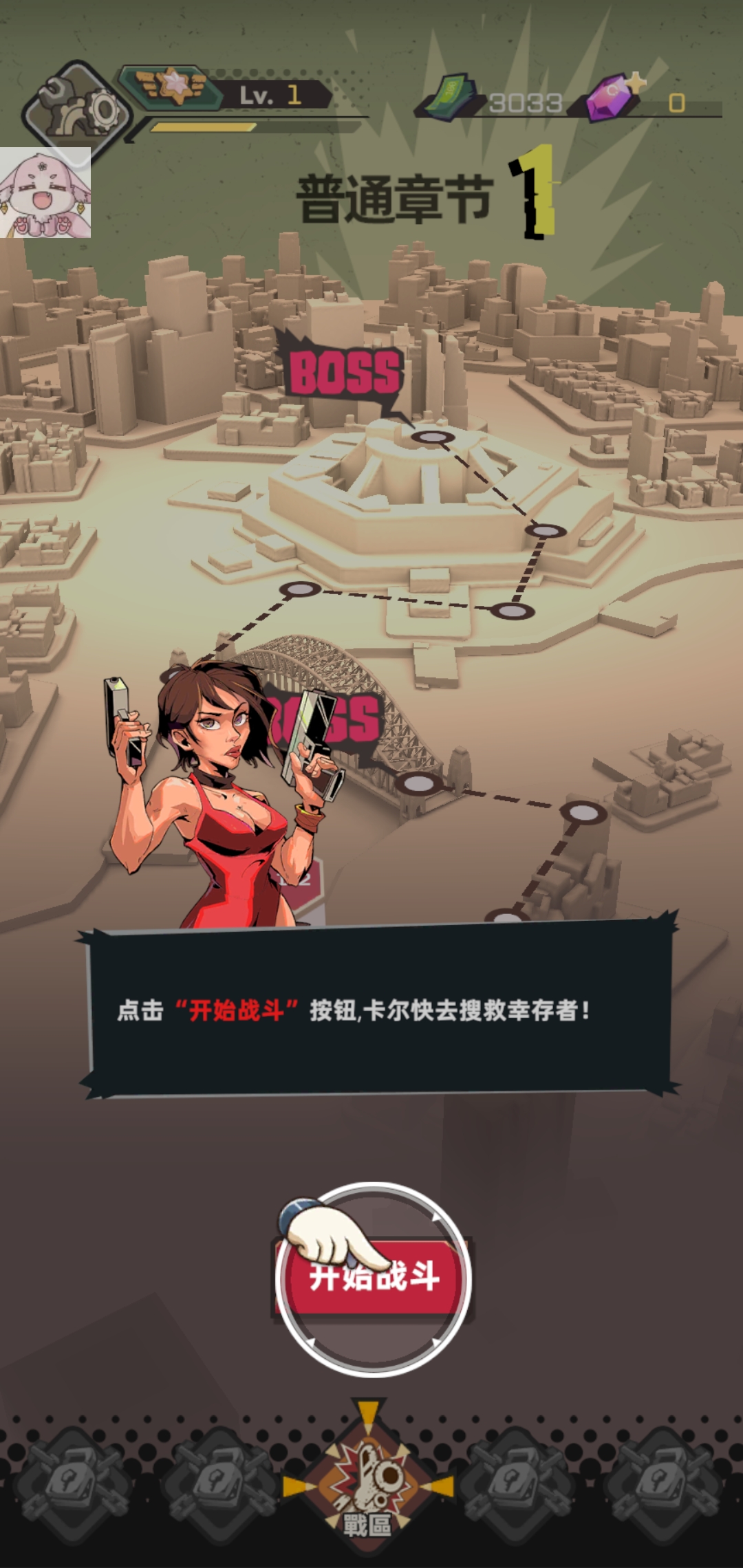 世界末日生存:僵尸 世界末日生存:僵尸