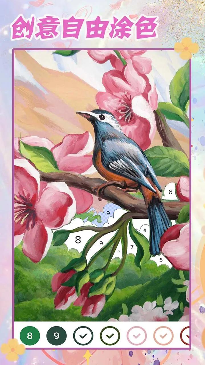 萌趣数字填色 萌趣数字填色