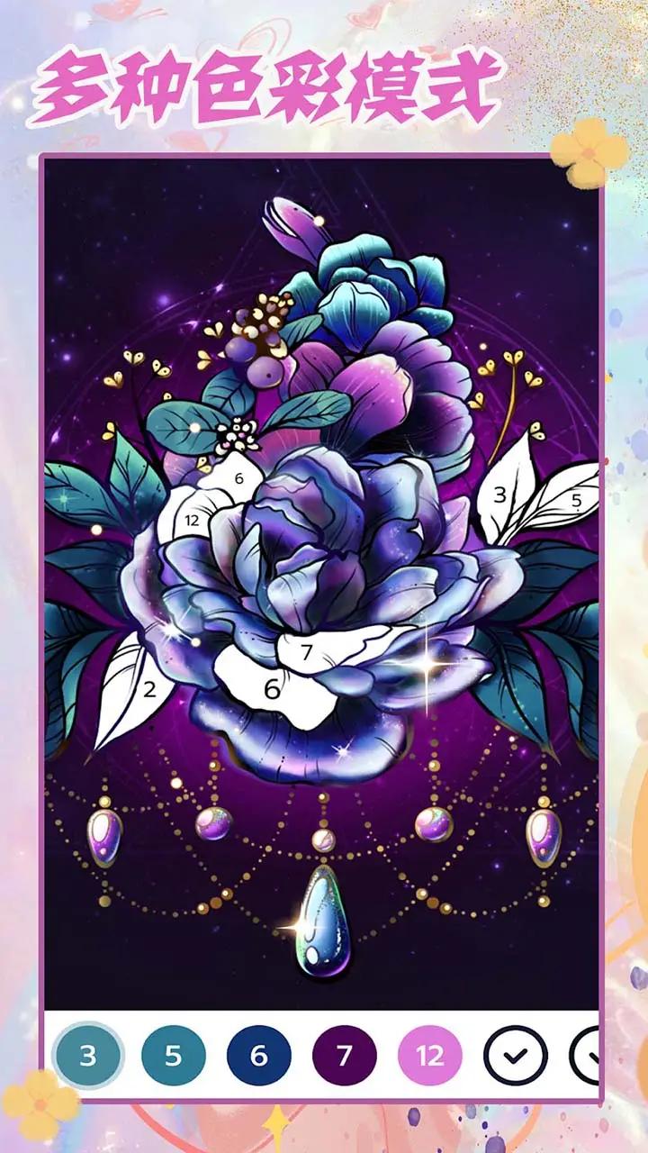 萌趣数字填色 萌趣数字填色