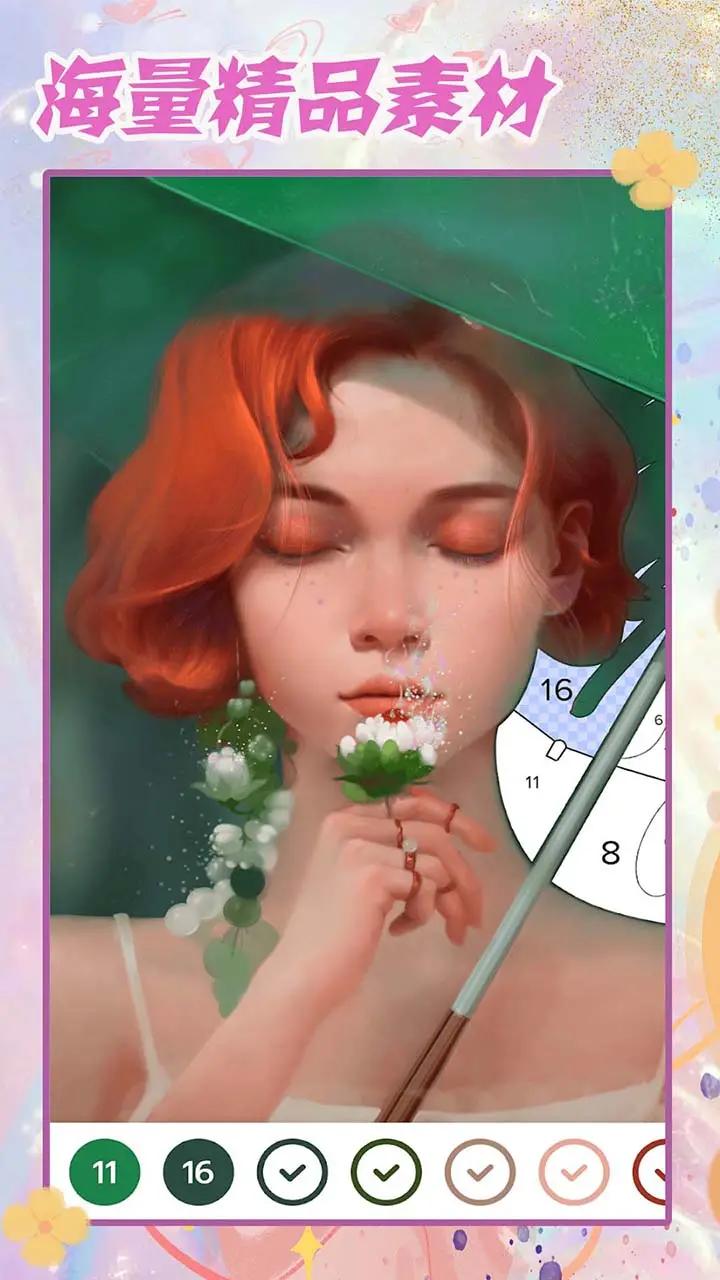 萌趣数字填色 萌趣数字填色