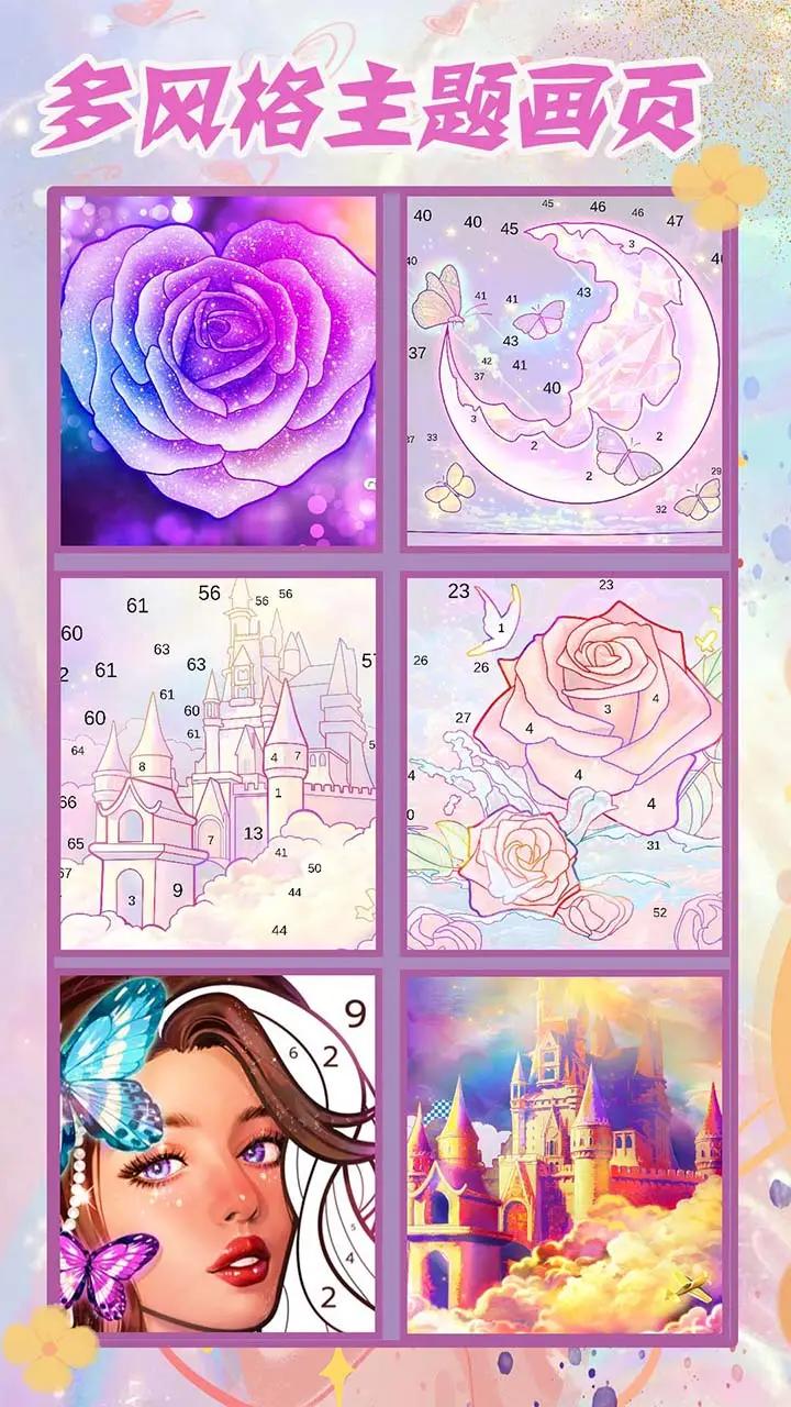 萌趣数字填色 萌趣数字填色