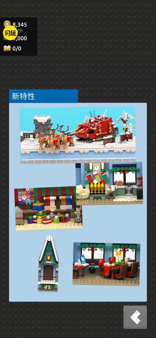 方块部落-乐高版