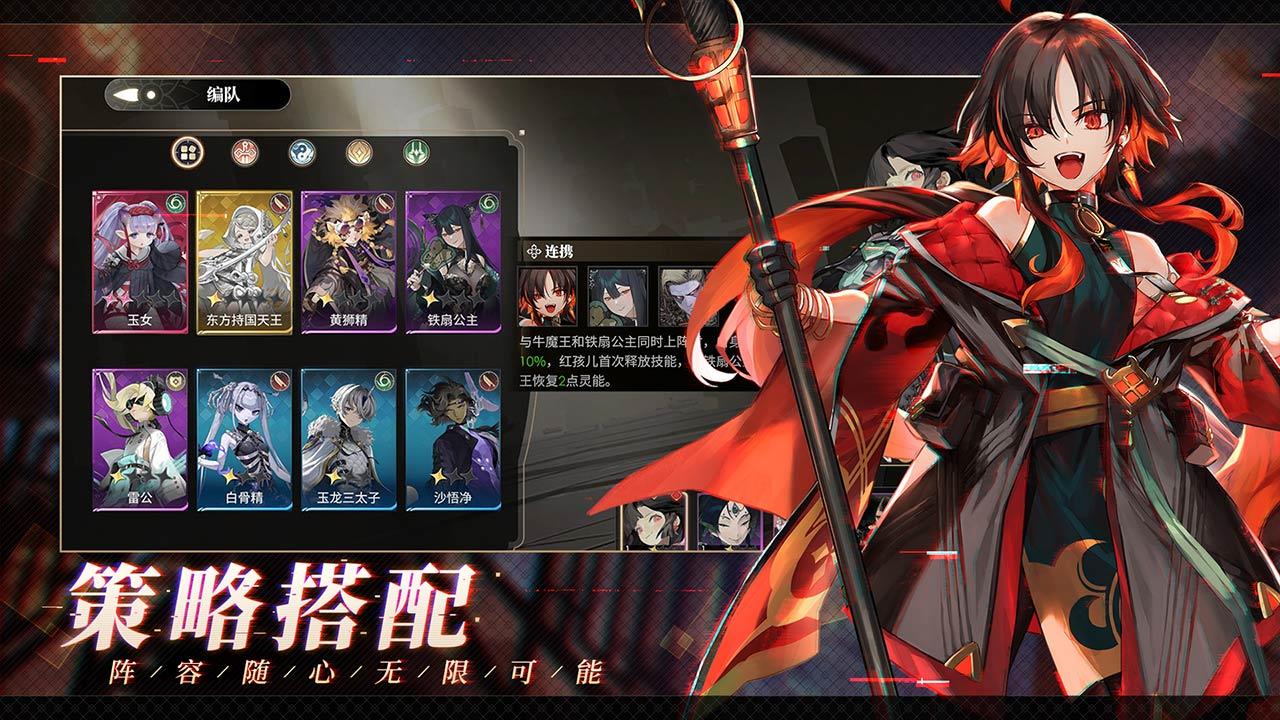 代号:行者 代号:行者