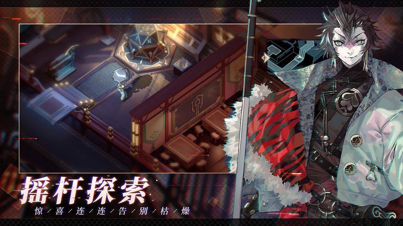 代号:行者 代号:行者