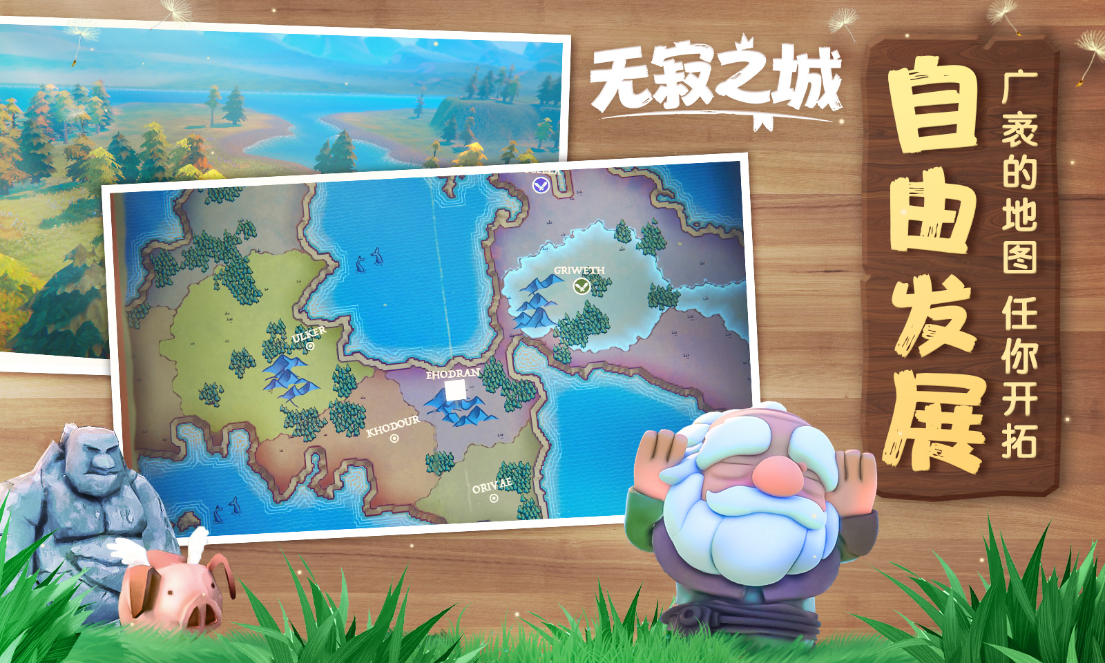 无寂之城 无寂之城