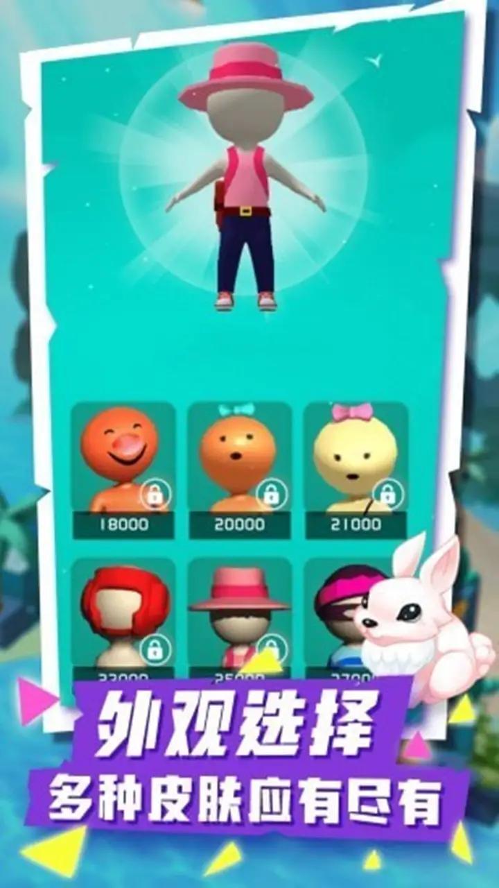 欢乐果冻 欢乐果冻