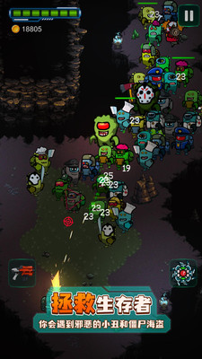 太空僵尸幸存者2(双人游戏)