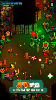 太空僵尸幸存者2(双人游戏)