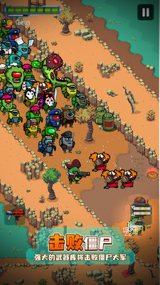 太空僵尸幸存者2(双人游戏)