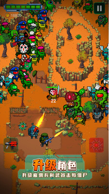 太空僵尸幸存者2(双人游戏)