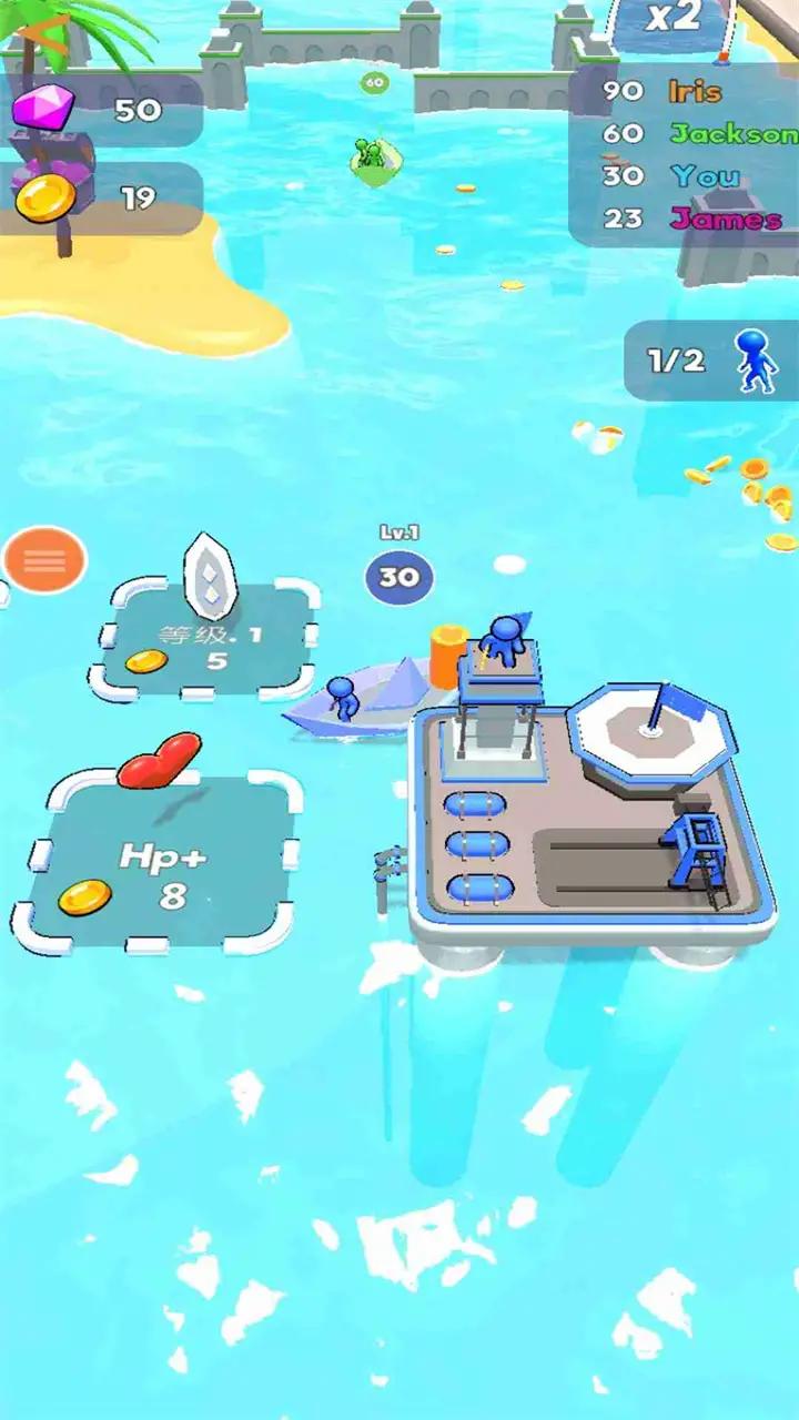 水上乐园大乱斗