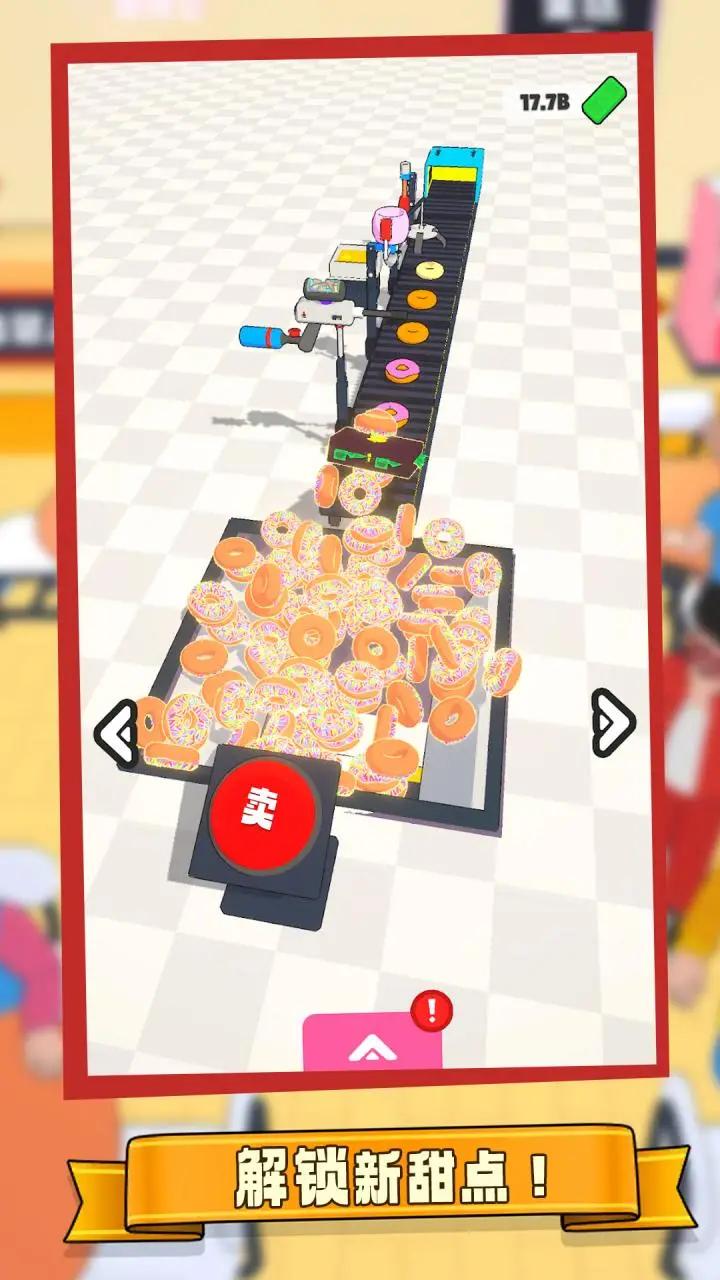 面包工坊 面包工坊