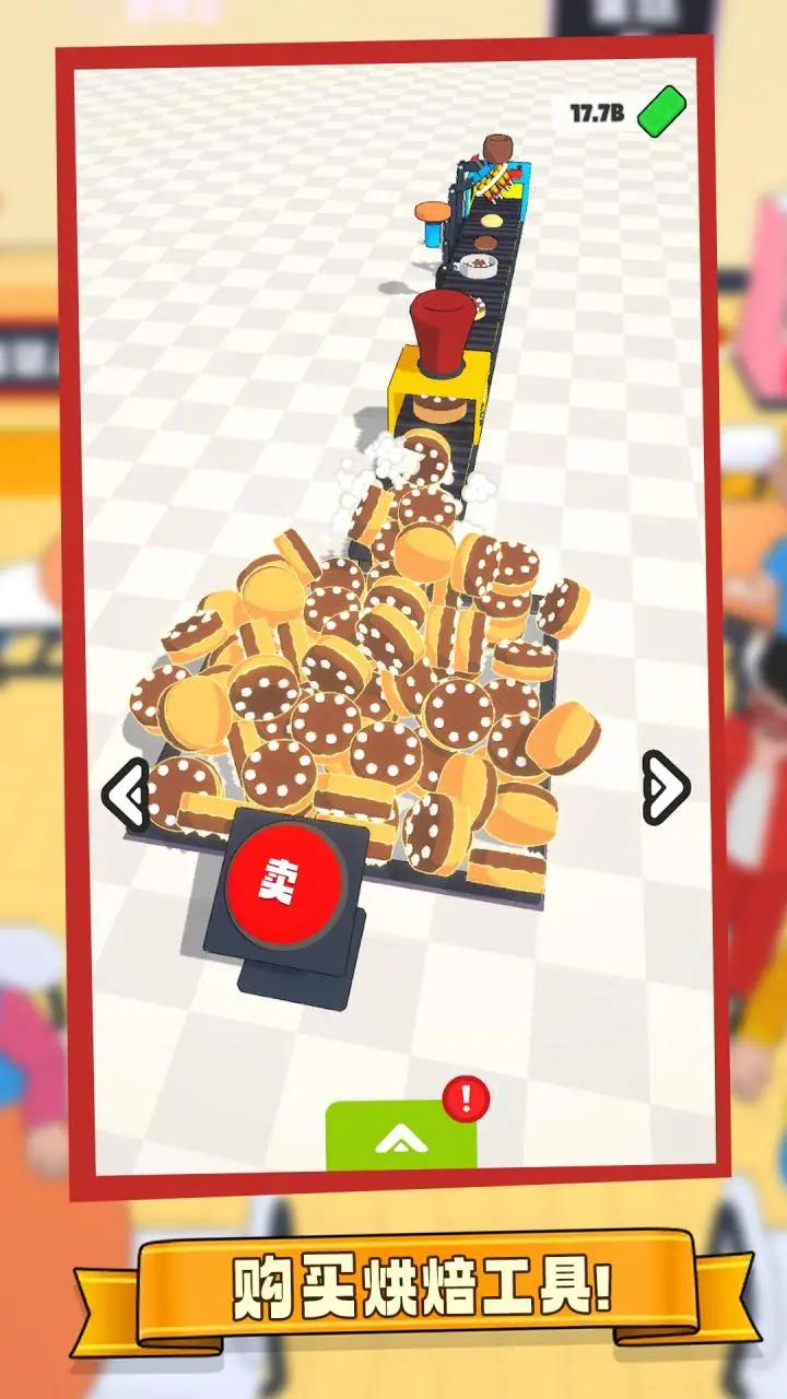 面包工坊 面包工坊