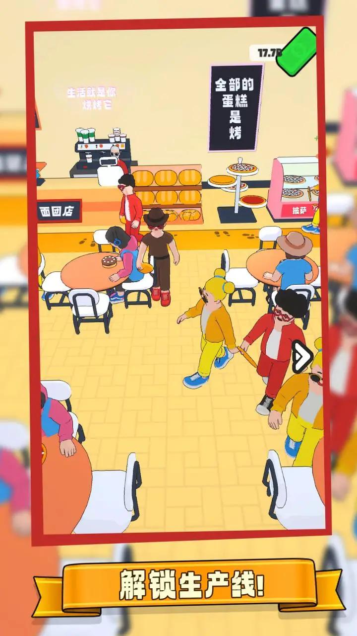 面包工坊 面包工坊