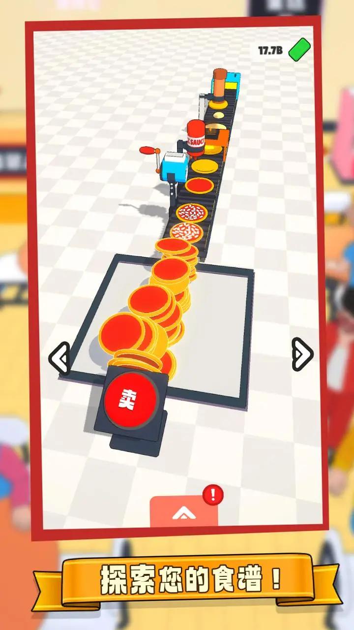 面包工坊 面包工坊