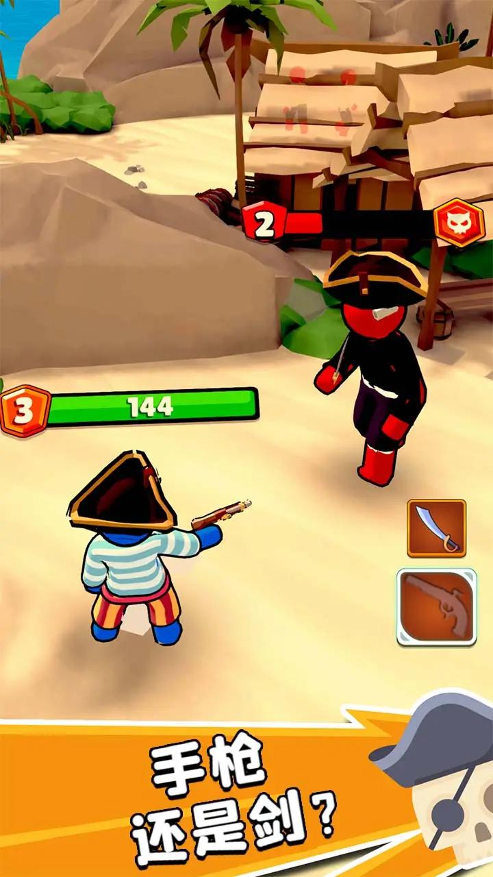 海域争霸 海域争霸