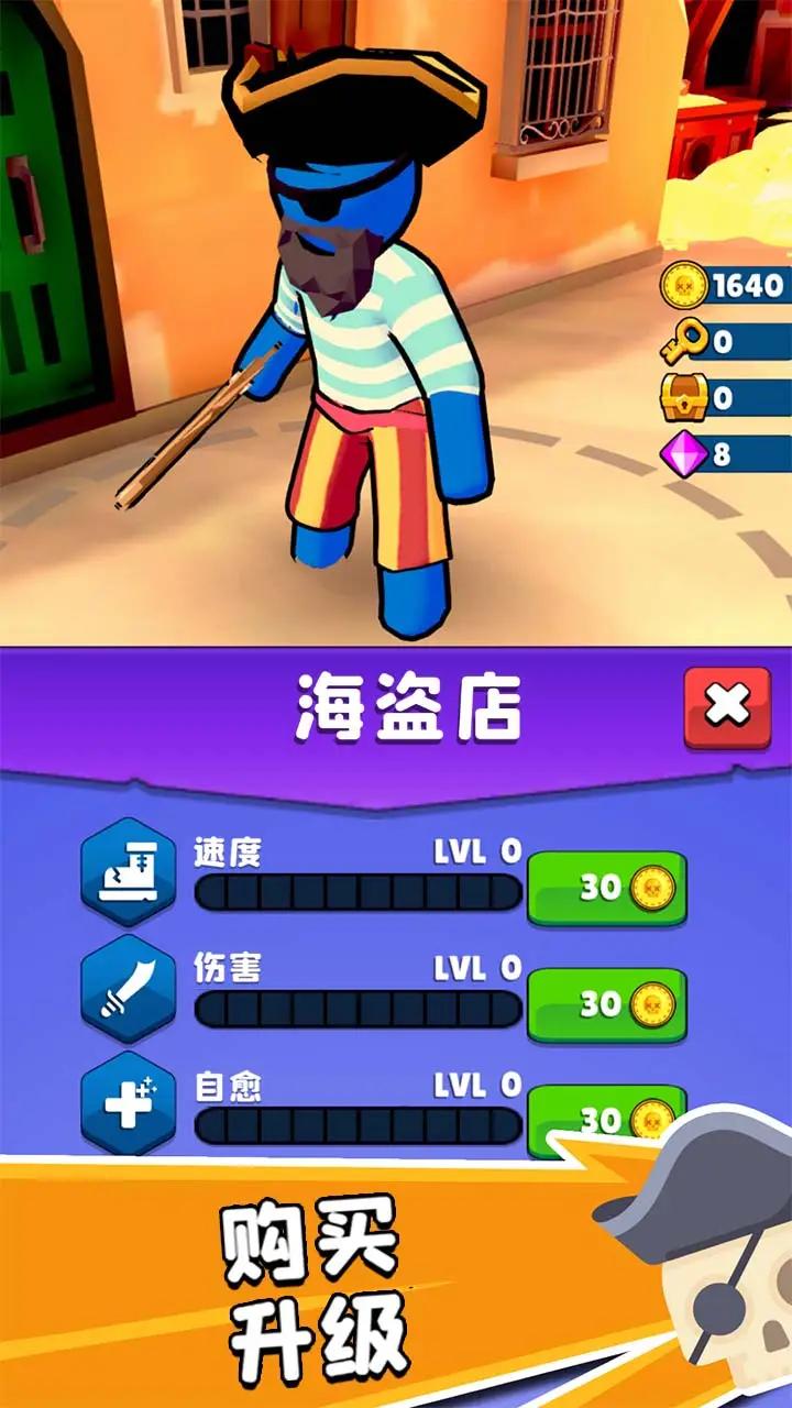 海域争霸 海域争霸